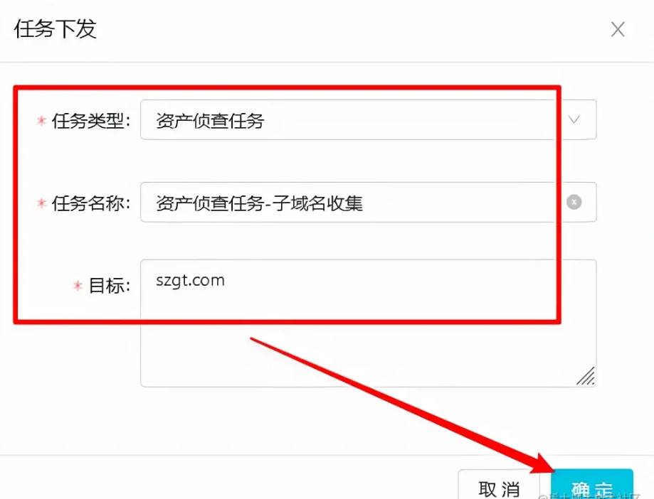 下发.png