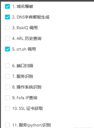 字典中间.png