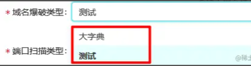 爆破字典.png