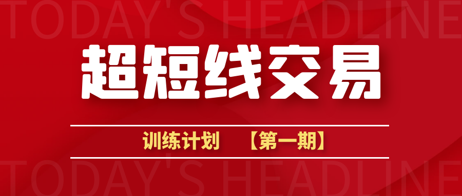 训练计划.png