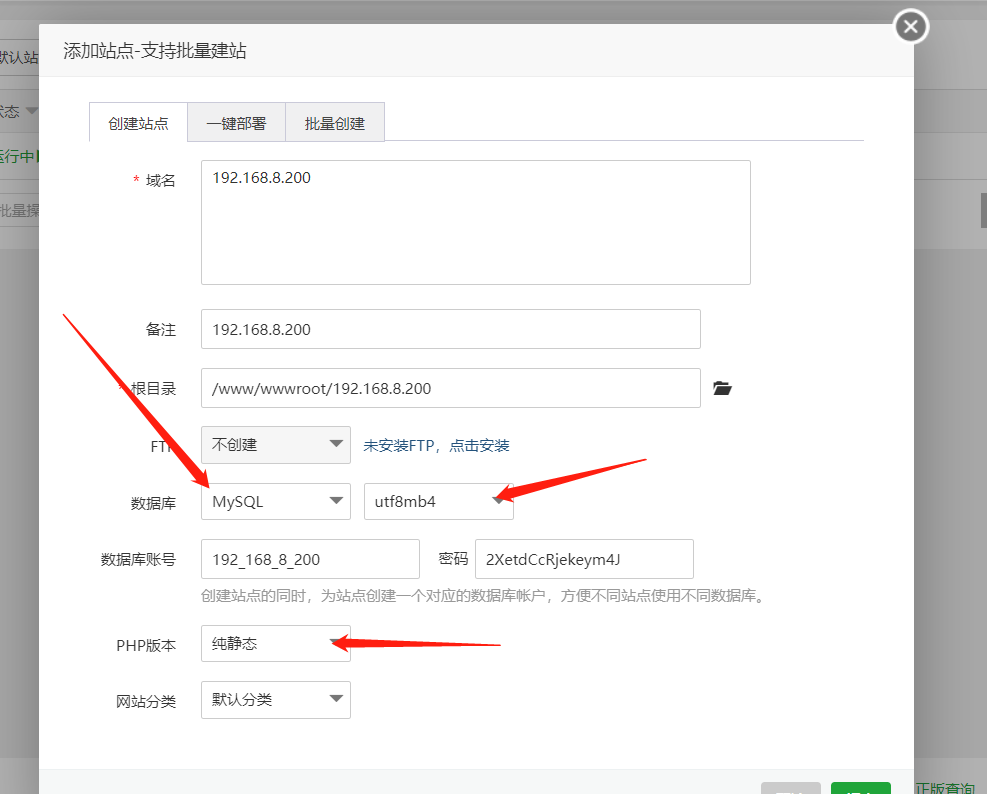 域名搭建.png