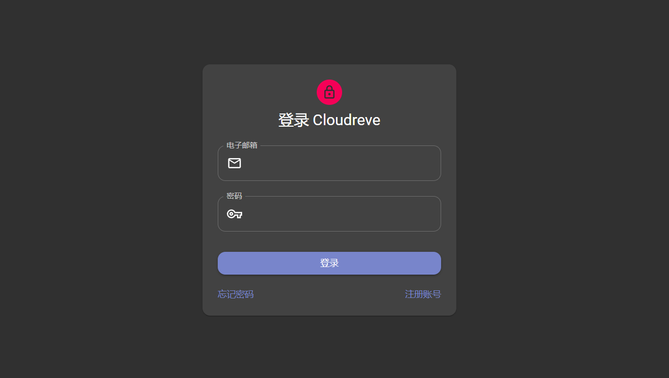 登录界面.png