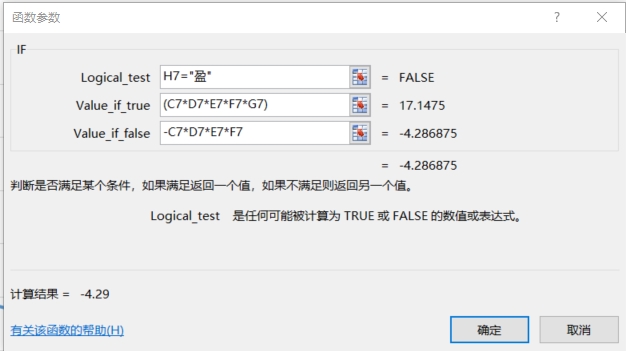 统计结果.png